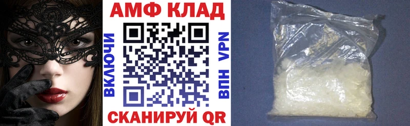 АМФЕТАМИН 98%  Купить закладки  Дальнегорск 