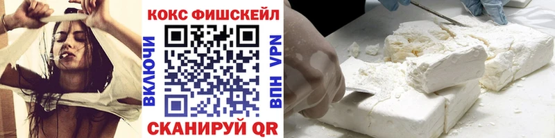 Купить закладки  Дальнегорск  Кокаин Боливия 
