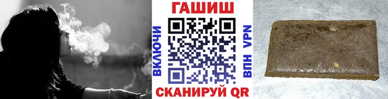 Купить где  Дальнегорск  Гашиш 40% ТГК 