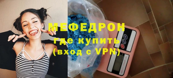 твердый Заволжье