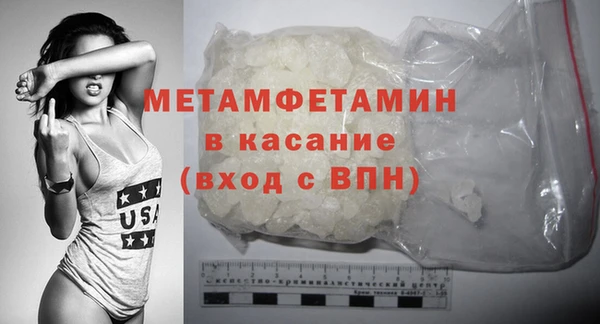 бутик Заволжск