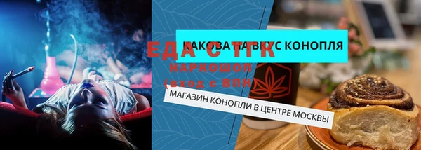 бутик Заволжск