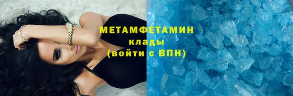 экстази Заводоуковск