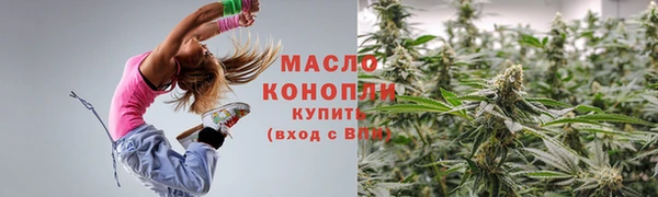 бутик Заволжск