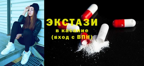 бутират Зеленодольск