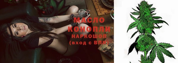 бутик Заволжск