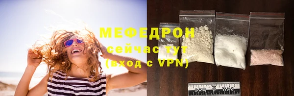 бутик Заволжск