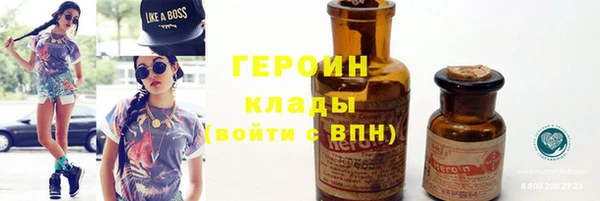 бутик Заволжск