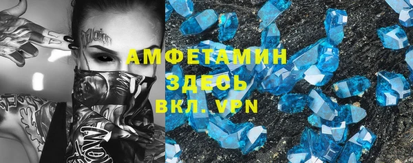 твердый Заволжье