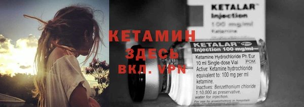 экстази Заводоуковск