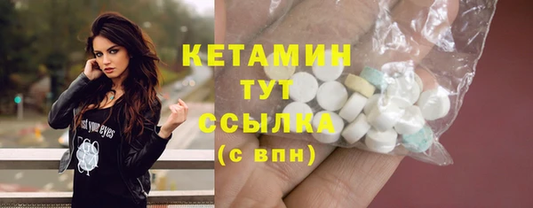 твердый Заволжье