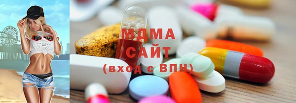 экстази Заводоуковск
