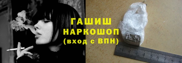 экстази Заводоуковск