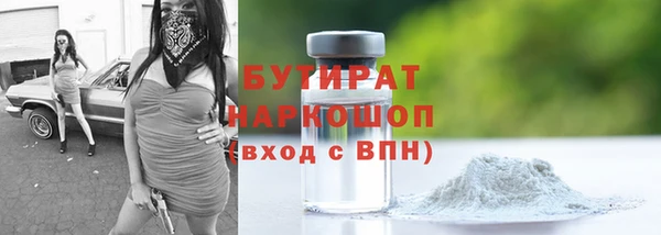 твердый Заволжье
