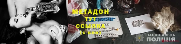 экстази Заводоуковск