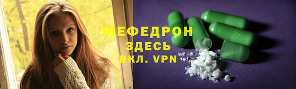 экстази Заводоуковск