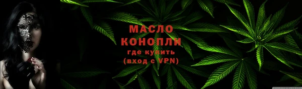 экстази Заводоуковск