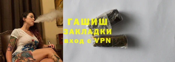 бутик Заволжск