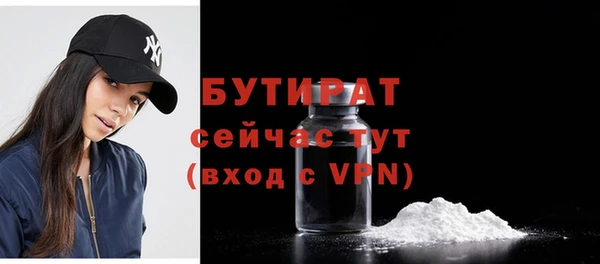 твердый Заволжье