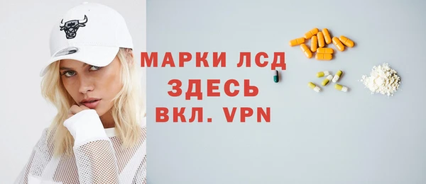 бутик Заволжск