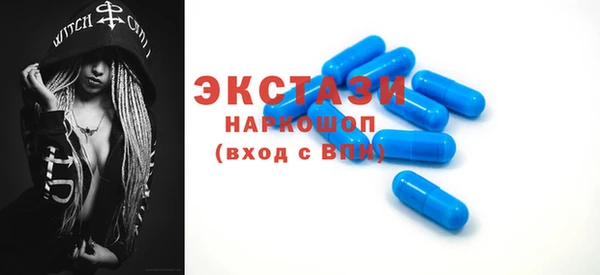 твердый Заволжье