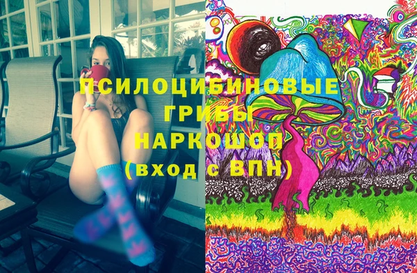 бутик Заволжск