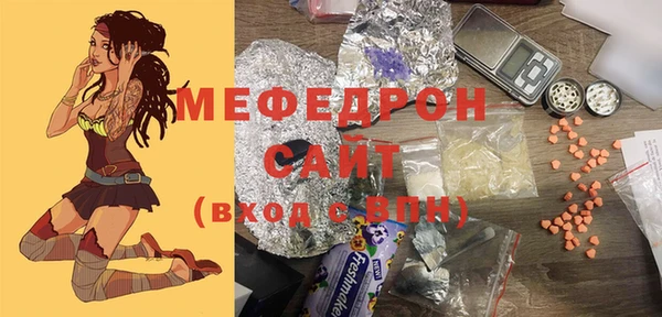 твердый Заволжье