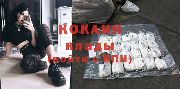 бутик Заволжск