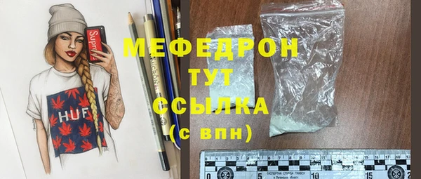 экстази Заводоуковск