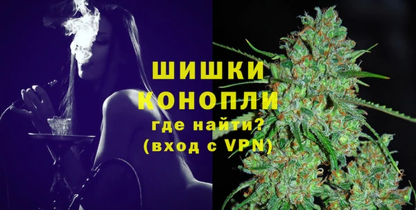 бутик Заволжск