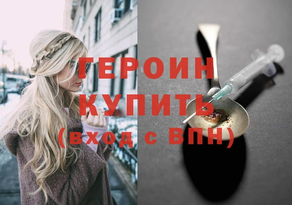 экстази Заводоуковск
