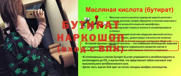 экстази Заводоуковск