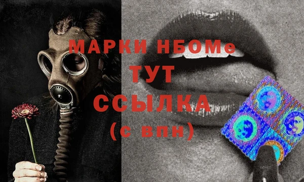 экстази Заводоуковск