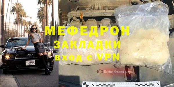 твердый Заволжье