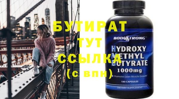 бутик Заволжск