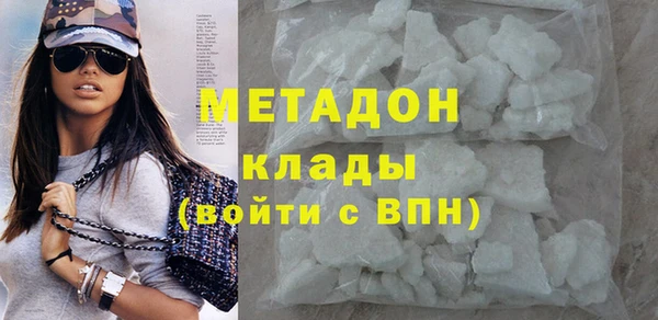 твердый Заволжье