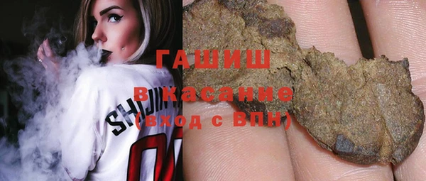 твердый Заволжье