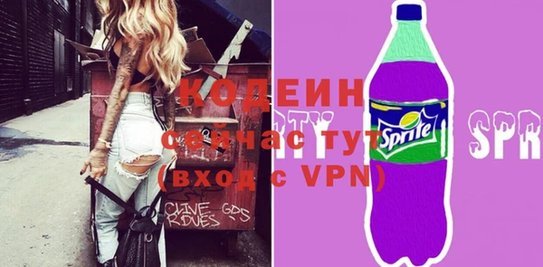 бутик Заволжск