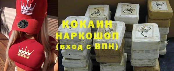 экстази Заводоуковск