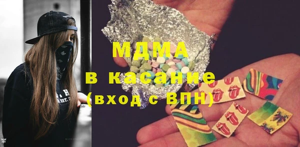 твердый Заволжье