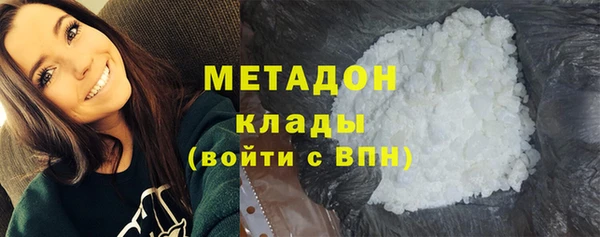 экстази Заводоуковск
