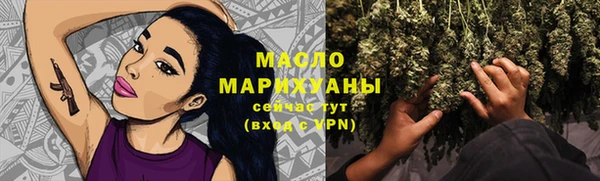 экстази Заводоуковск