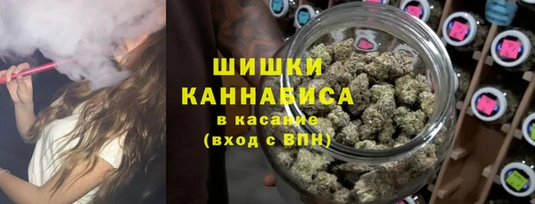 бутик Заволжск