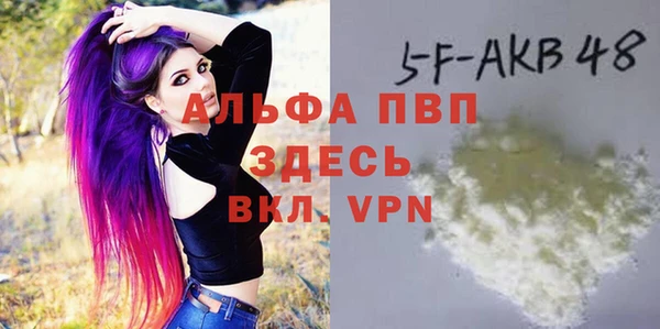 бутик Заволжск