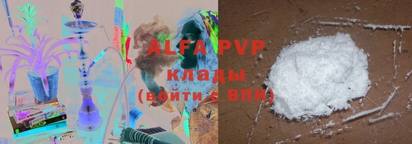 твердый Заволжье