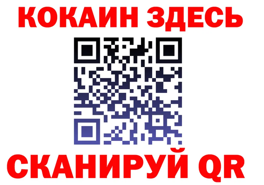 МЯУ-МЯУ 4 MMC маркетплейс shop KRAKEN Дальнегорск