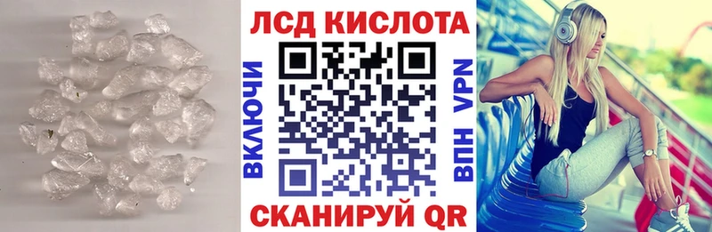 Лсд 25 экстази ecstasy  Купить  Дальнегорск 
