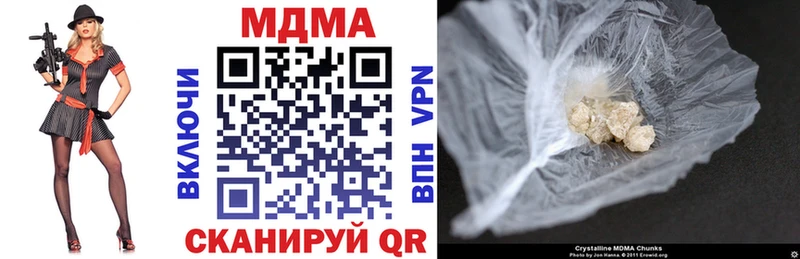 MDMA молли  Купить  Дальнегорск 