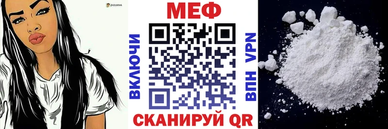 МЯУ-МЯУ мука  Купить где  Дальнегорск 