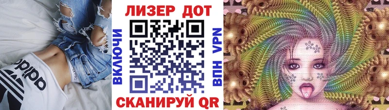 Марки N-bome 1500мкг Купить где Дальнегорск